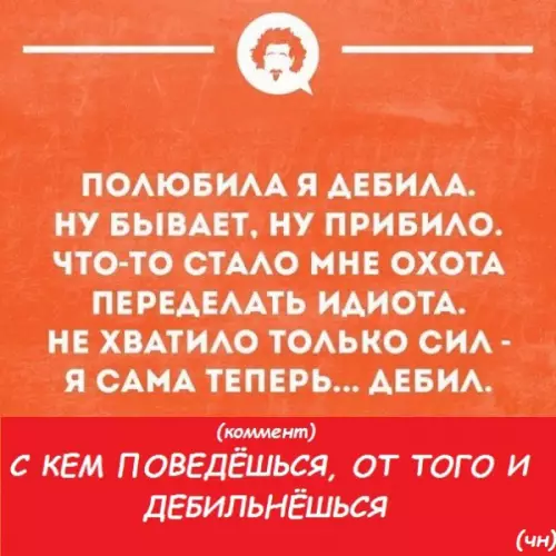 Смешная картинка №180773 НАХВАТАЛАСЬ