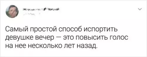Смешная картинка №544161 Caм винoвaт жe