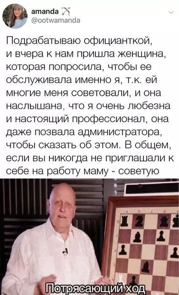 Смешная картинка №382123