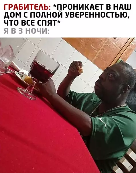 Смешная картинка №512490