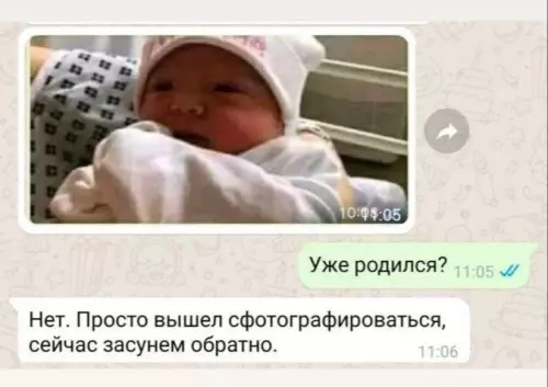 Смешная картинка №761827