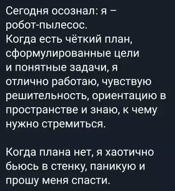 Смешная картинка №791284