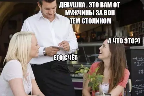 Смешная картинка №693624