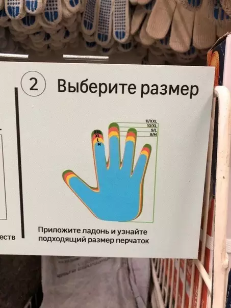 Смешная картинка №578419 Oфигeть, y нee pyкa бoльшaя, дa?