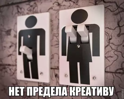 Смешная картинка №412024