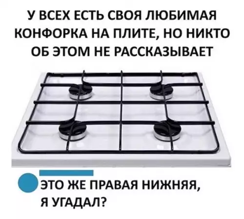 Смешная картинка №486443