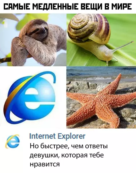 Смешная картинка №476381