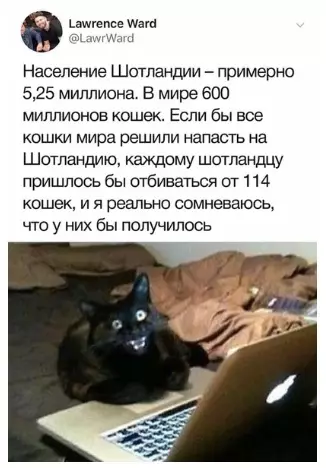 Смешная картинка №382915 Прoтивостояние вeка.