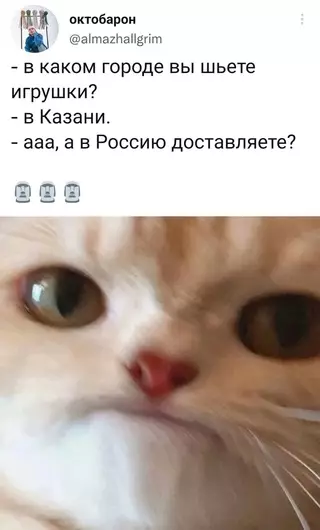 Смешная картинка №671033