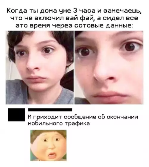 Смешная картинка №387499