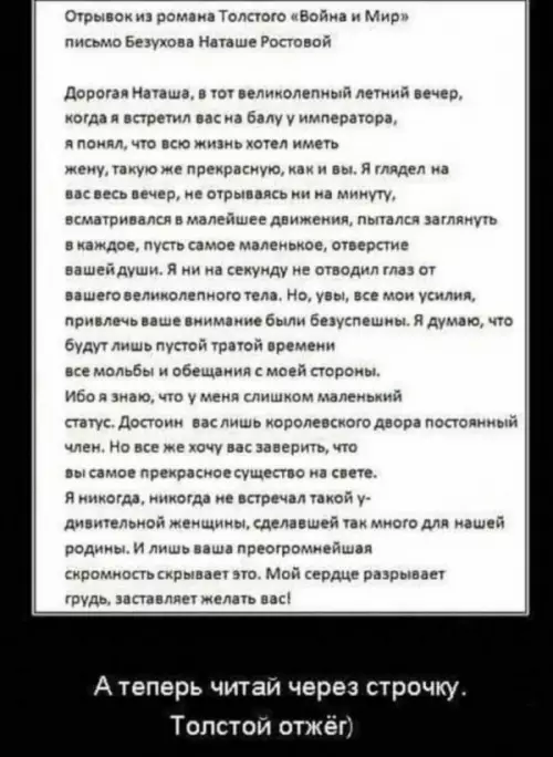 Смешная картинка №233349