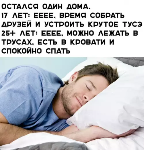 Смешная картинка №343042