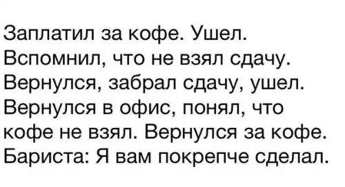 Смешная картинка №278319