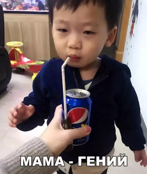 Смешная картинка №245305