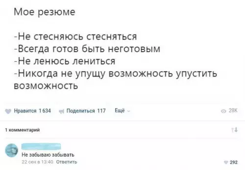 Смешная картинка №221515