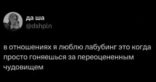 Смешная картинка №787411