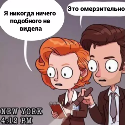Смешная картинка №581450 Я обязательно высплюсь