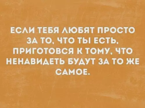 Смешная картинка №366408