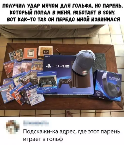 Смешная картинка №328508