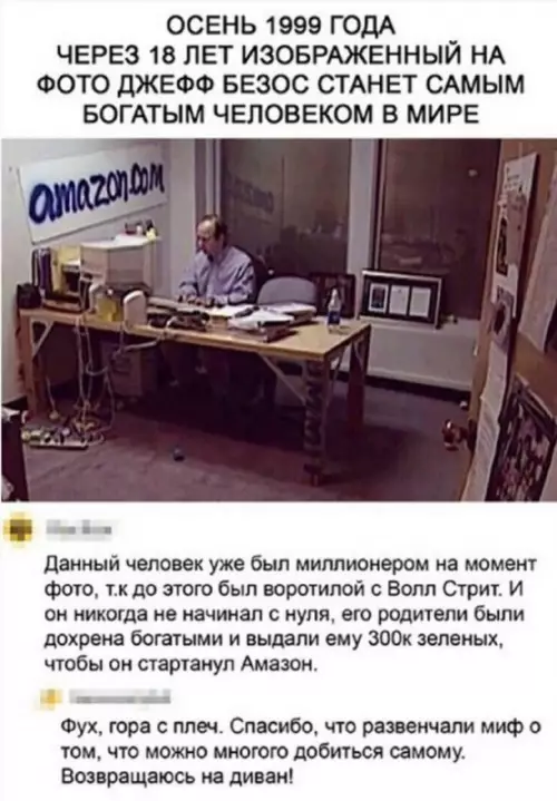 Смешная картинка №699684