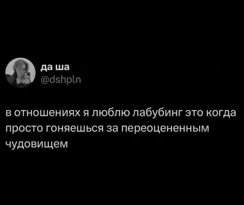Смешная картинка №778489 Лабубу