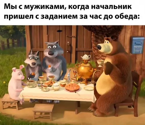 Смешная картинка №710961