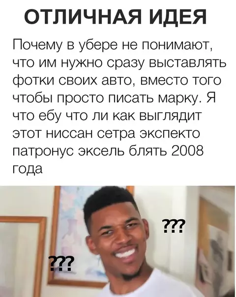 Смешная картинка №318818