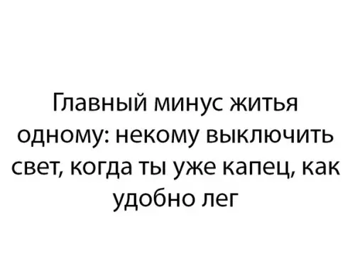 Смешная картинка №288320