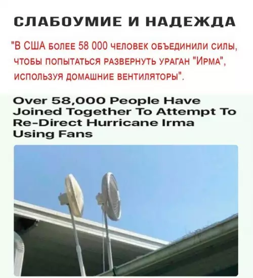 Смешная картинка №207514