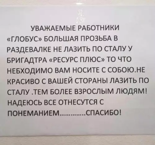 Смешная картинка №660552