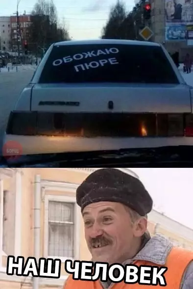 Смешная картинка №295337