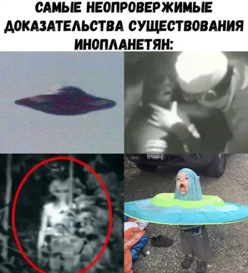 Смешная картинка №199786