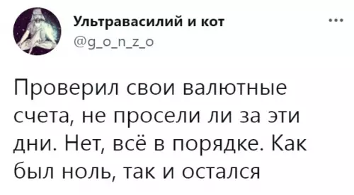 Смешная картинка №626424