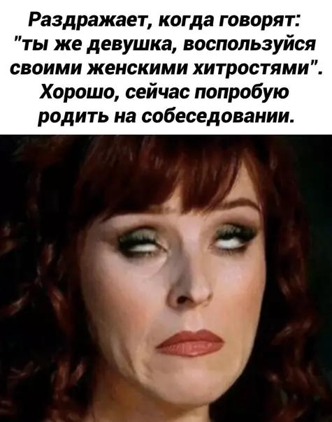 Смешная картинка №554924 Как-то так