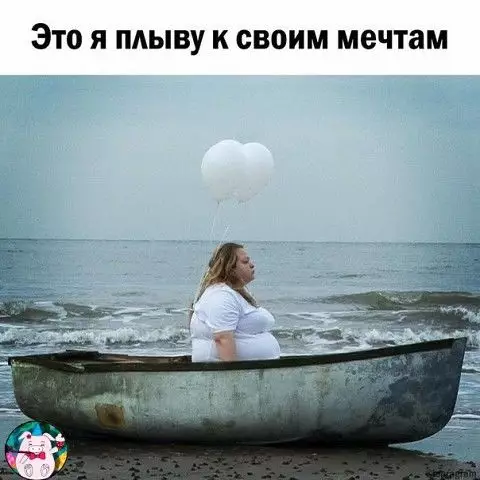 Смешная картинка №374919