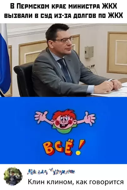 Смешная картинка №460190