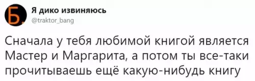 Смешная картинка №281076