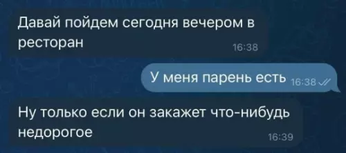 Смешная картинка №798253