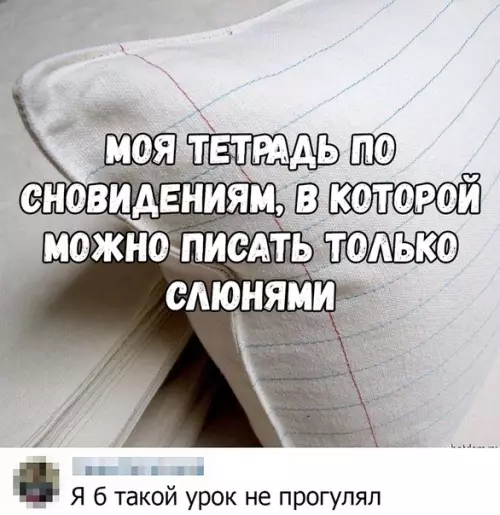 Смешная картинка №437286