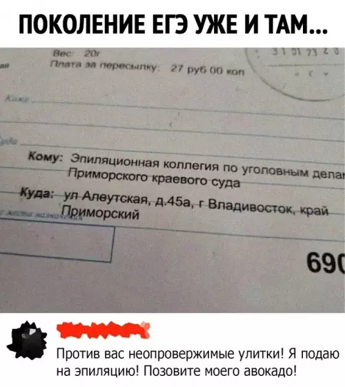 Смешная картинка №691711 Ох уж эти жертвы ЕГЭ,жалко их