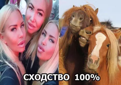 Смешная картинка №195757