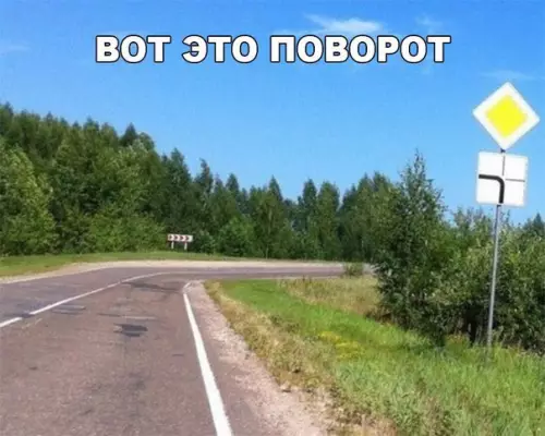 Смешная картинка №189803