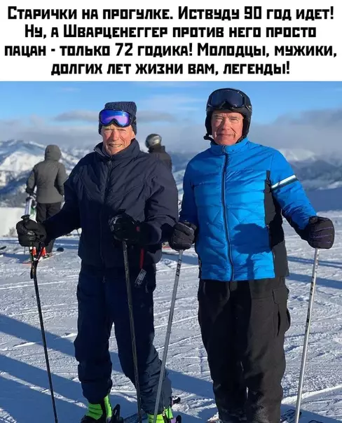 Смешная картинка №434977