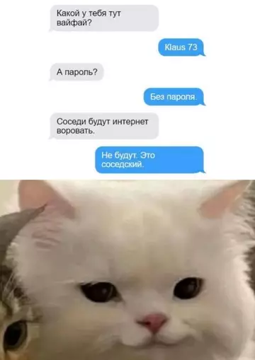Смешная картинка №752369