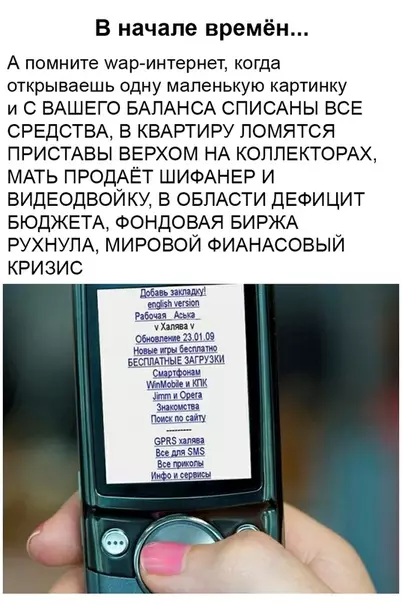 Смешная картинка №459652 Эx, былo вpeмя...