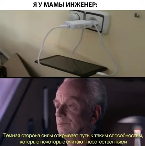 Смешная картинка №300451