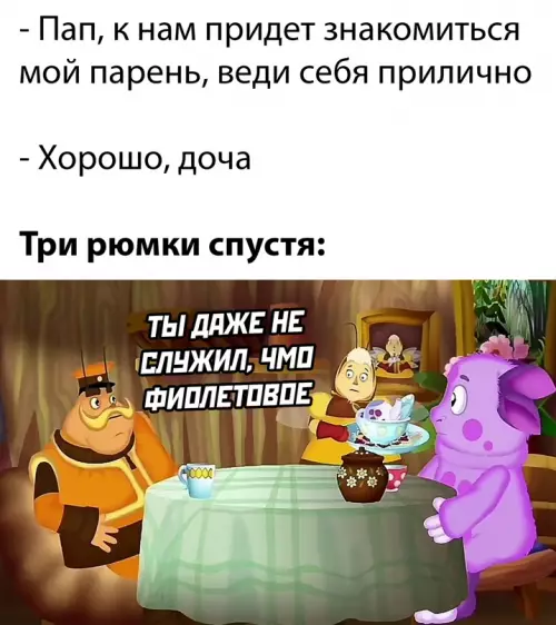 Смешная картинка №647983