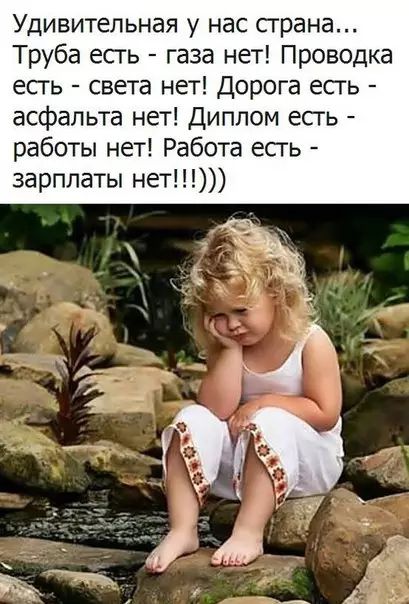 Смешная картинка №222216