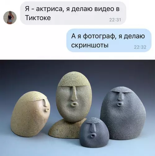Смешная картинка №542790