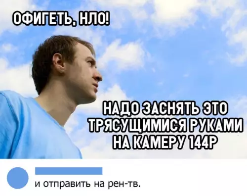 Смешная картинка №322562